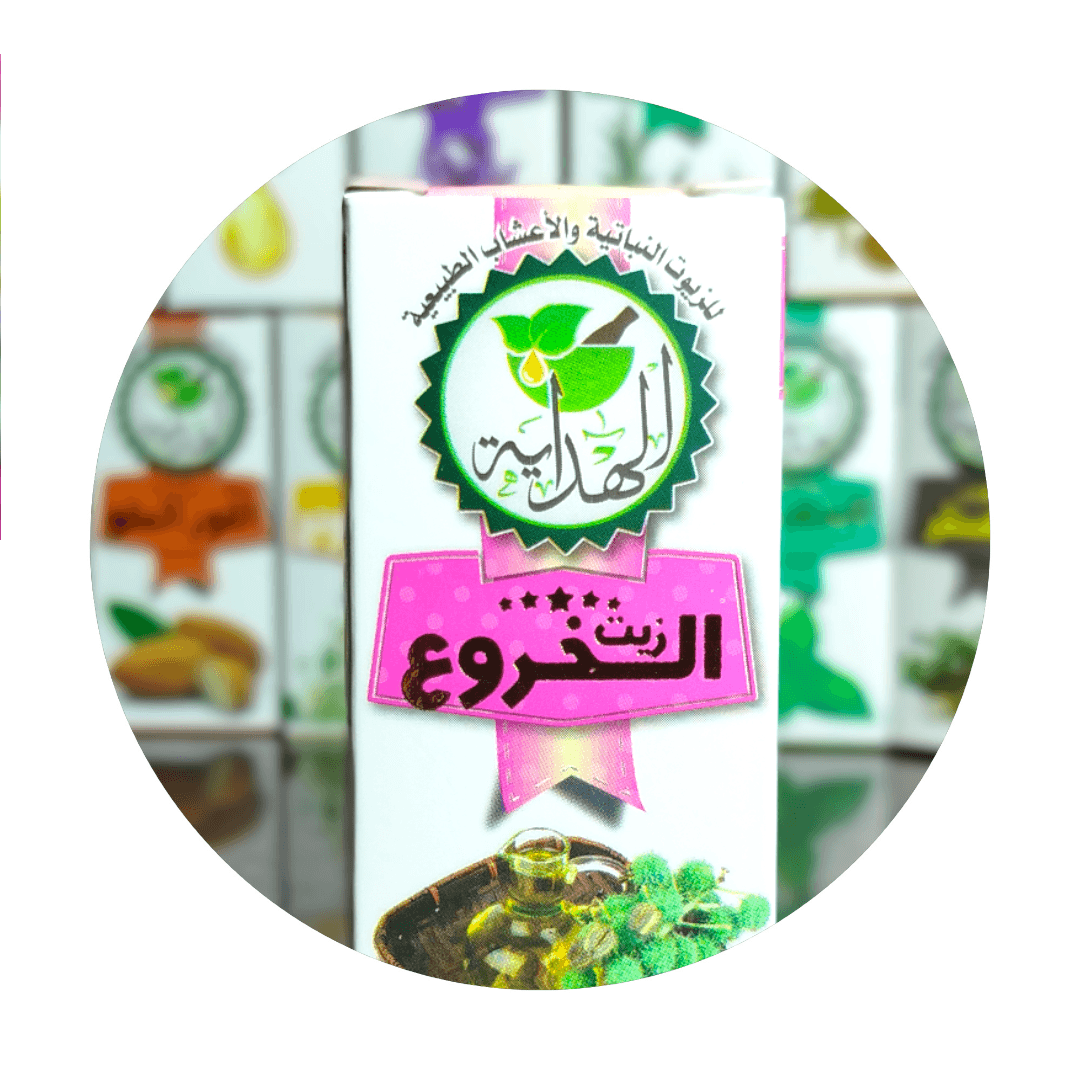 زيت الخروع