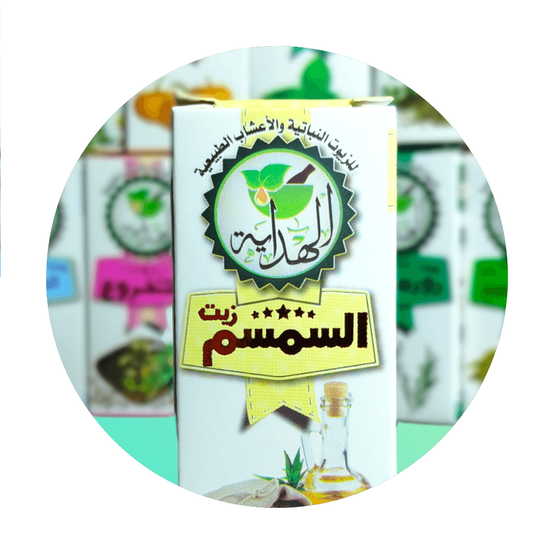 زيت السمسم