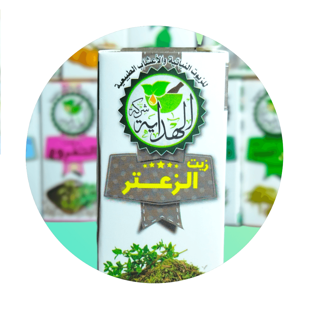 زيت الزعتر