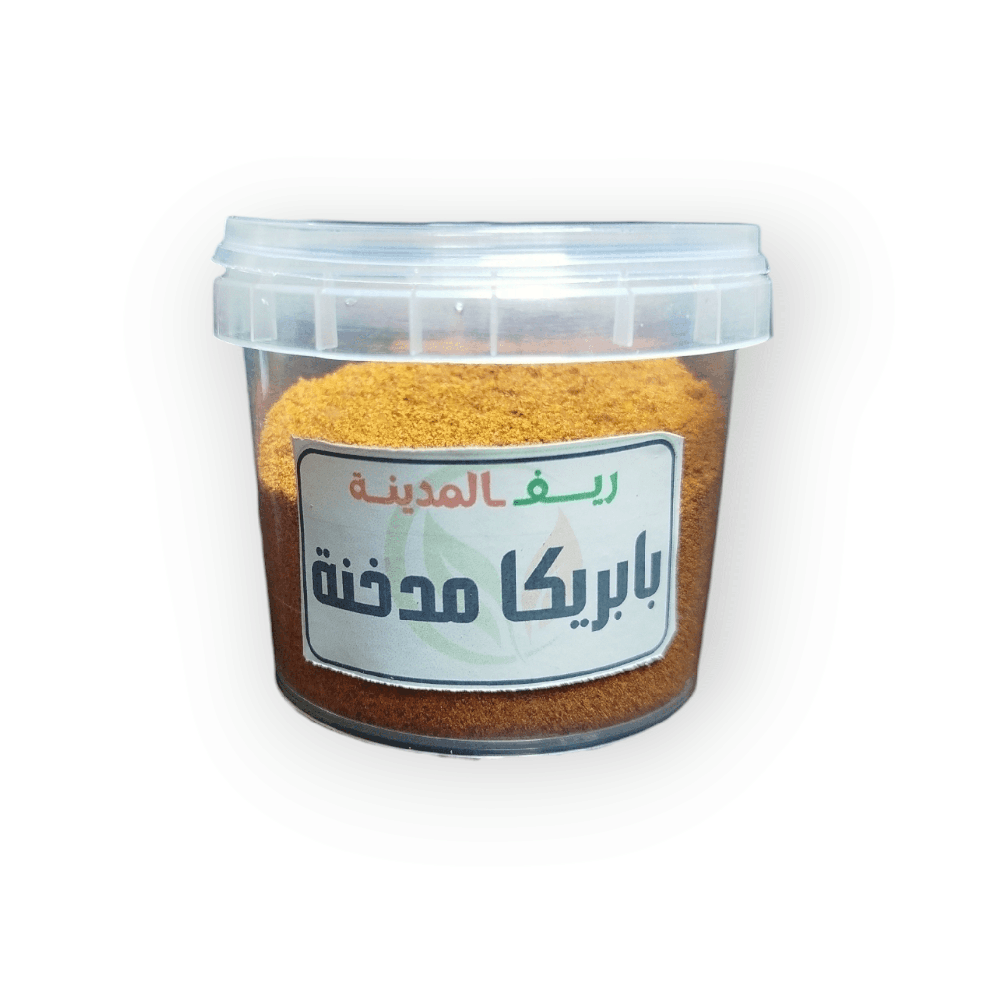 بابريكا مدخنة  ( 50 جرام )