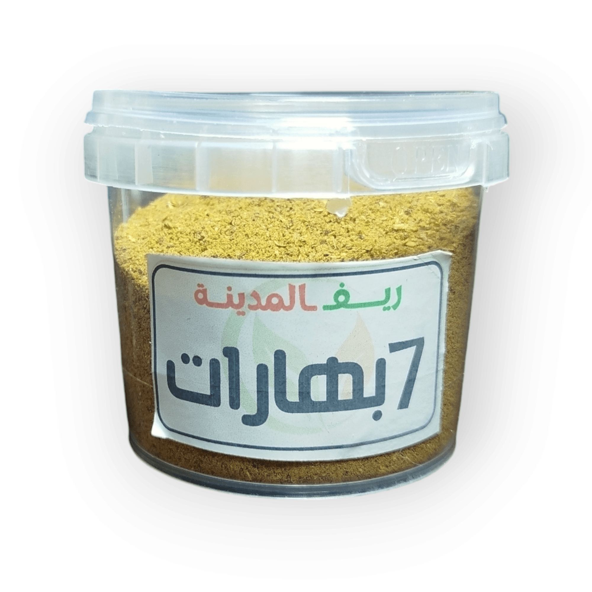 7 بهارات  ( 50 جرام )