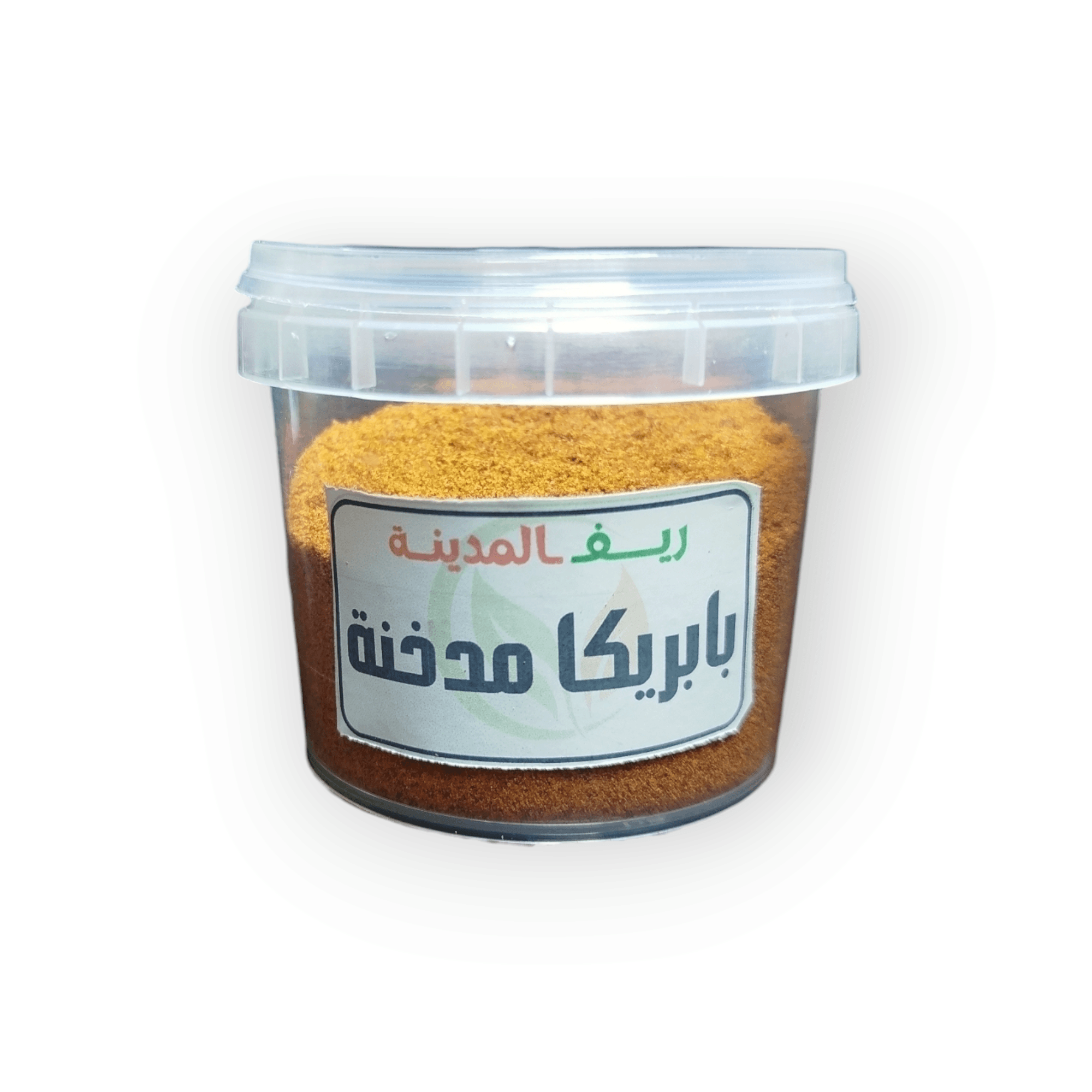 بابريكا مدخنة  ( 50 جرام )